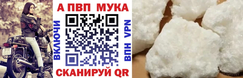 Наркошоп купить Галлюциногенные грибы СК ГАШ МЕФ Cocaine Котово