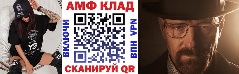 Купить где  Котово  АМФЕТАМИН 97% 