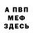 Метадон VHQ Mykhailo Shlykov