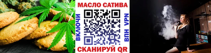 Купить где  Котово  Печенье с ТГК конопля 