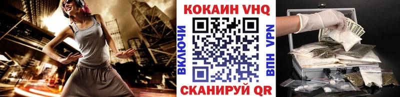Купить где  Котово  Кокаин Перу 