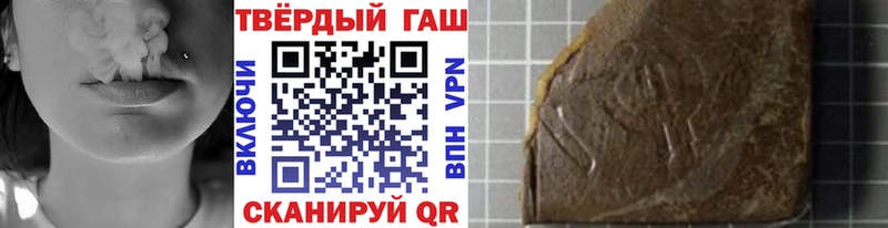 Купить где  Котово  ГАШИШ убойный 