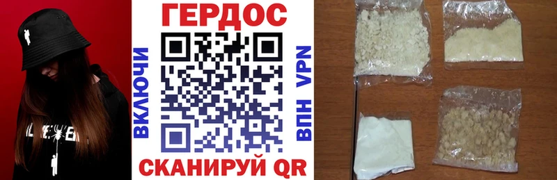 Купить  Котово  Героин афганец 