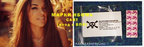 твердый Заволжск