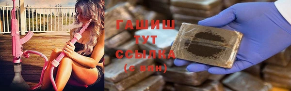 твердый Заволжск
