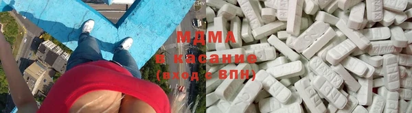 твердый Заволжск