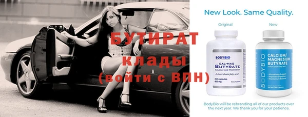меф Заводоуковск