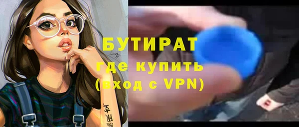 альфа пвп Заволжье