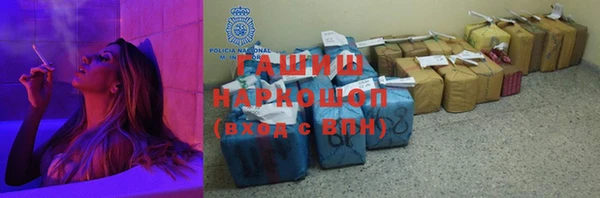 твердый Заволжск