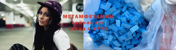 твердый Заволжск
