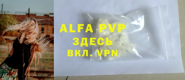 твердый Заволжск