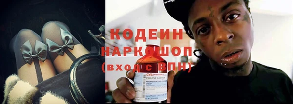 альфа пвп Заволжье