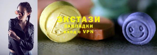 твердый Заволжск