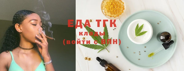 альфа пвп Заволжье