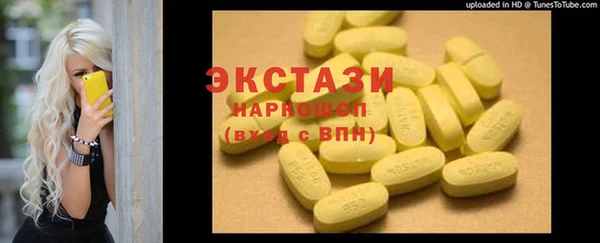 твердый Заволжск