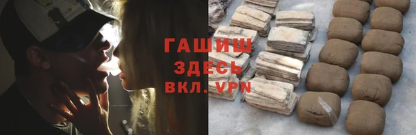 альфа пвп Заволжье
