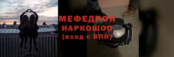 твердый Заволжск