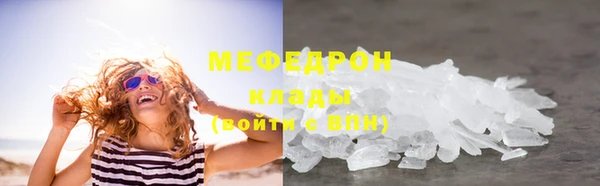 альфа пвп Заволжье