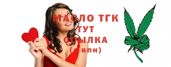 меф Заводоуковск