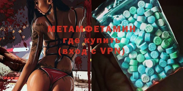 меф Заводоуковск