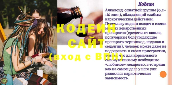 твердый Заволжск