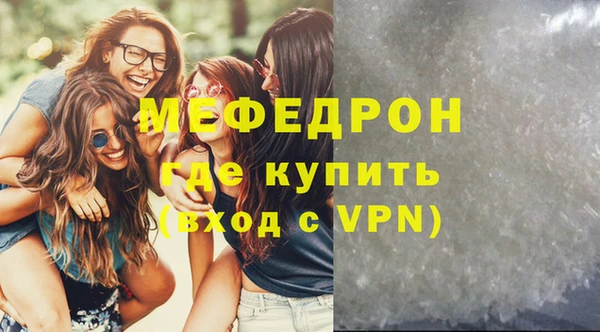 альфа пвп Заволжье