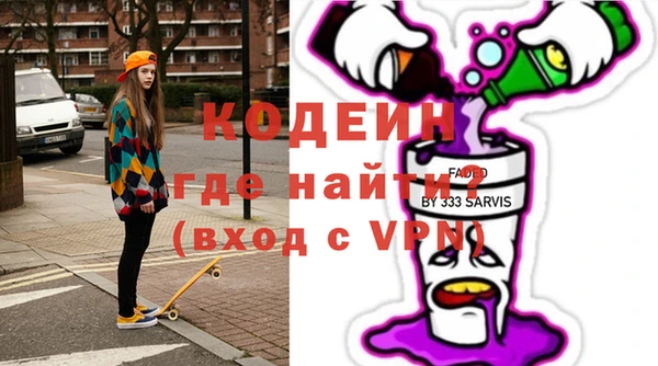 альфа пвп Зерноград