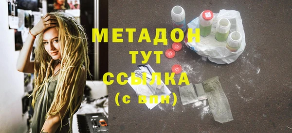 альфа пвп Заволжье