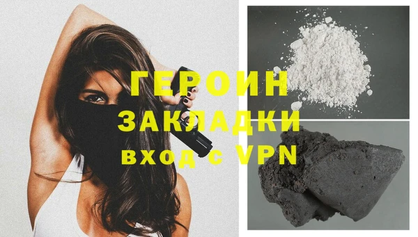 скорость mdpv Зеленокумск