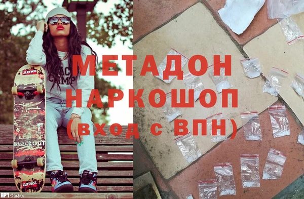 меф Заводоуковск