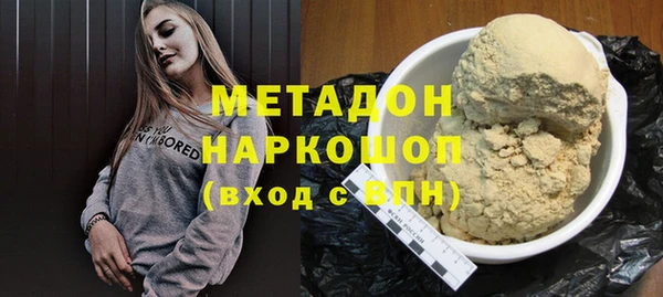 меф Заводоуковск