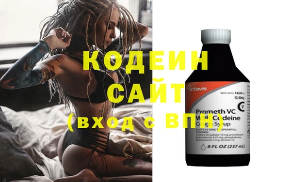твердый Заволжск