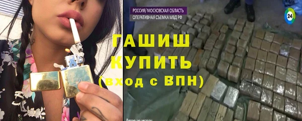 меф Заводоуковск