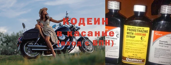 твердый Заволжск