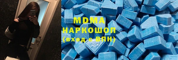 альфа пвп Заволжье