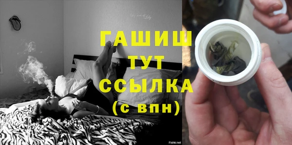 альфа пвп Заволжье