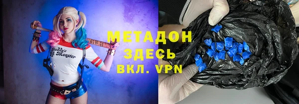 твердый Заволжск