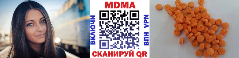 MDMA кристаллы  Купить где  Котово 