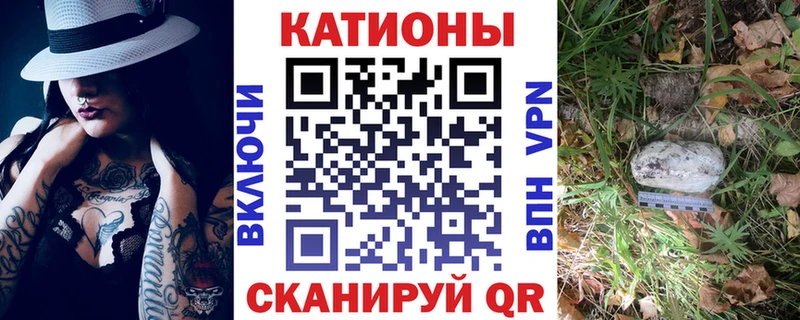 МЕФ мука  Купить где  Котово 