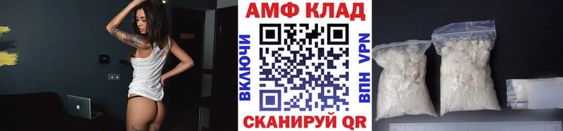 МЕТАМФЕТАМИН Декстрометамфетамин 99.9%  Купить закладки  Котово 
